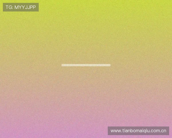海兴县昊颖体育引入先进设备，打造专业世界杯模拟训练环境助力青少年成长